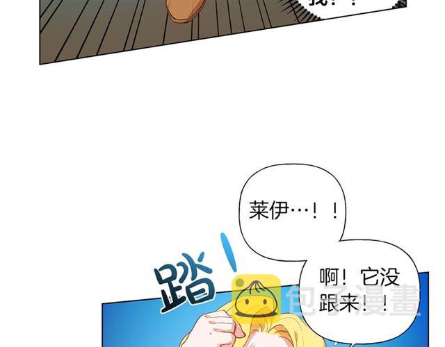 第18话 九死一生18