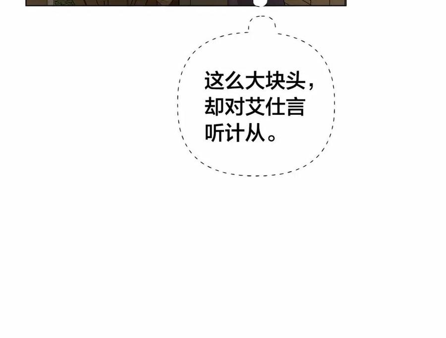 第三季 ·启·山贼来袭67