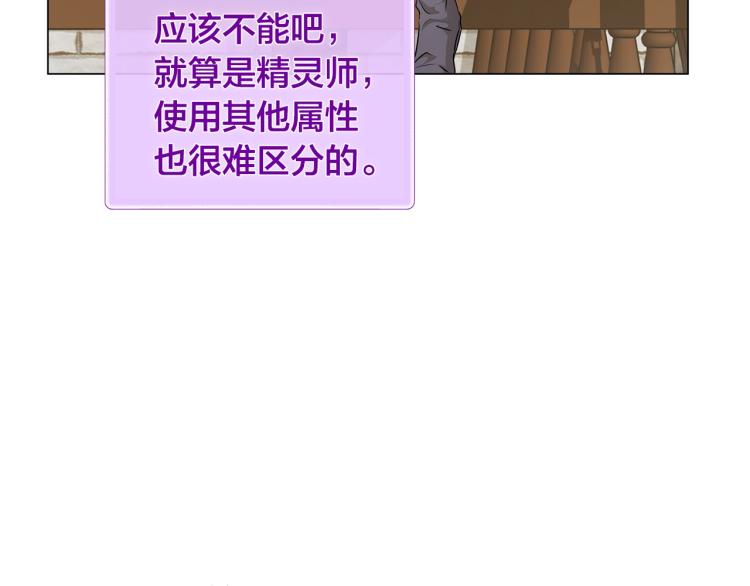 第63话 名字传遍大陆91