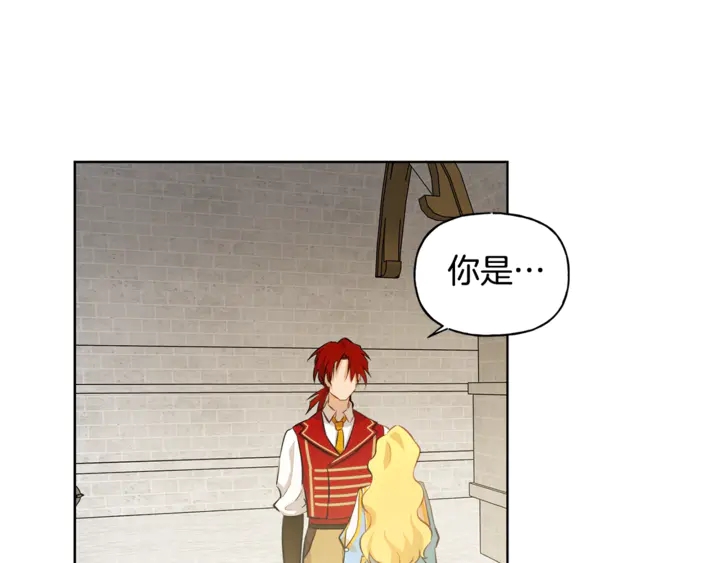 第36话 哥哥76