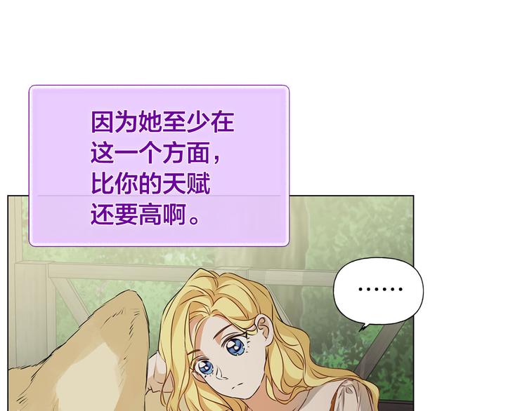 第56话 天选之子180