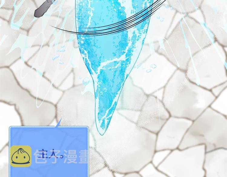 第66话 难道是母爱？！175