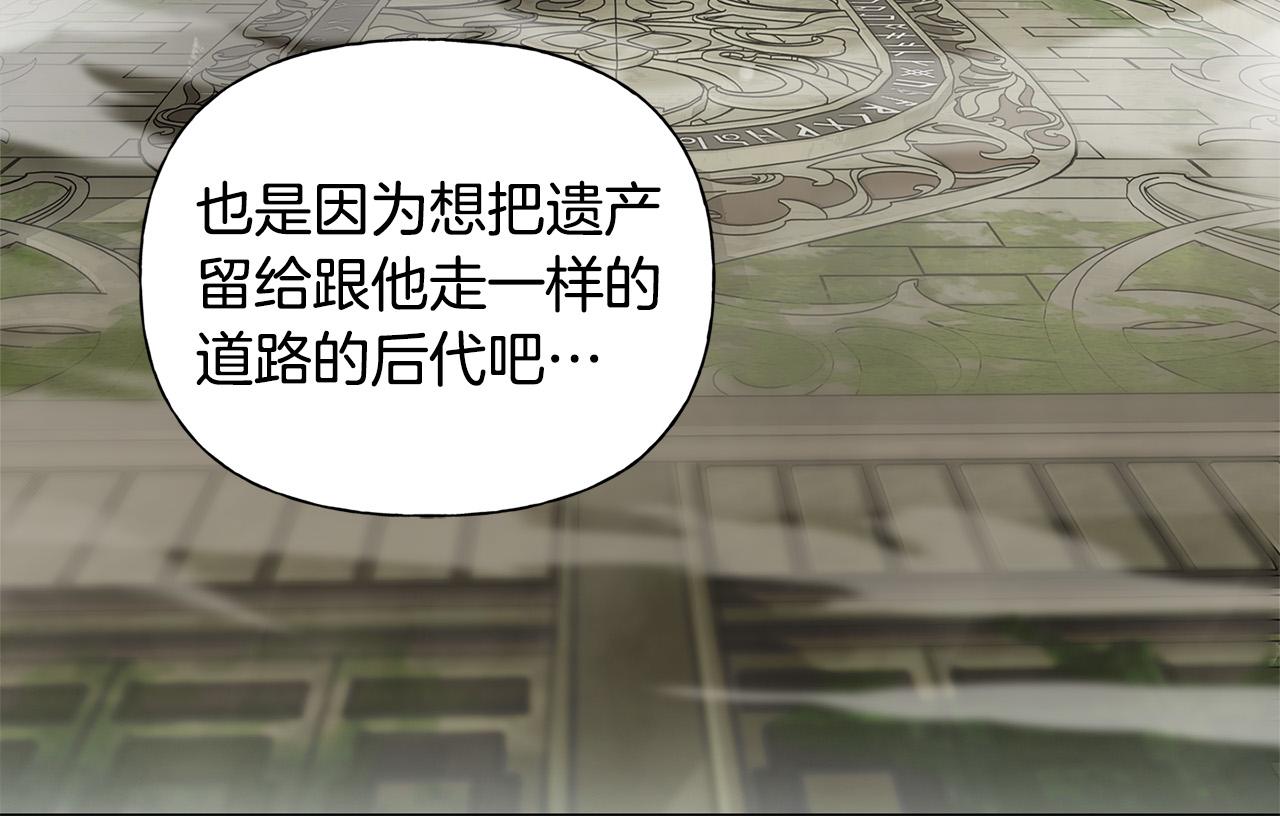 第93话是时候拼一把了！73