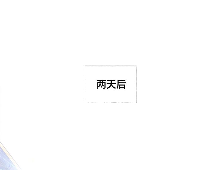 第59话 带娃旅程88