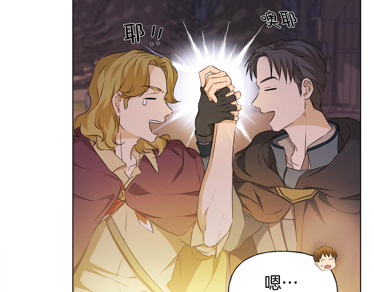 第85话 我觉得你很棒55