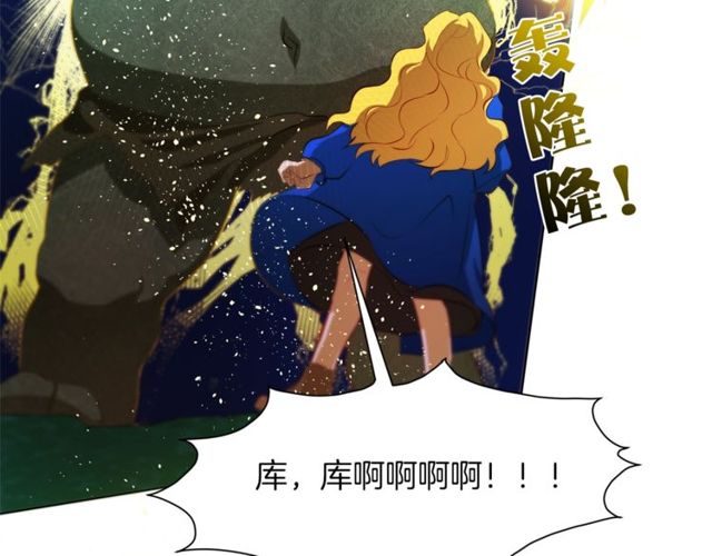 第21话 莱伊变身9