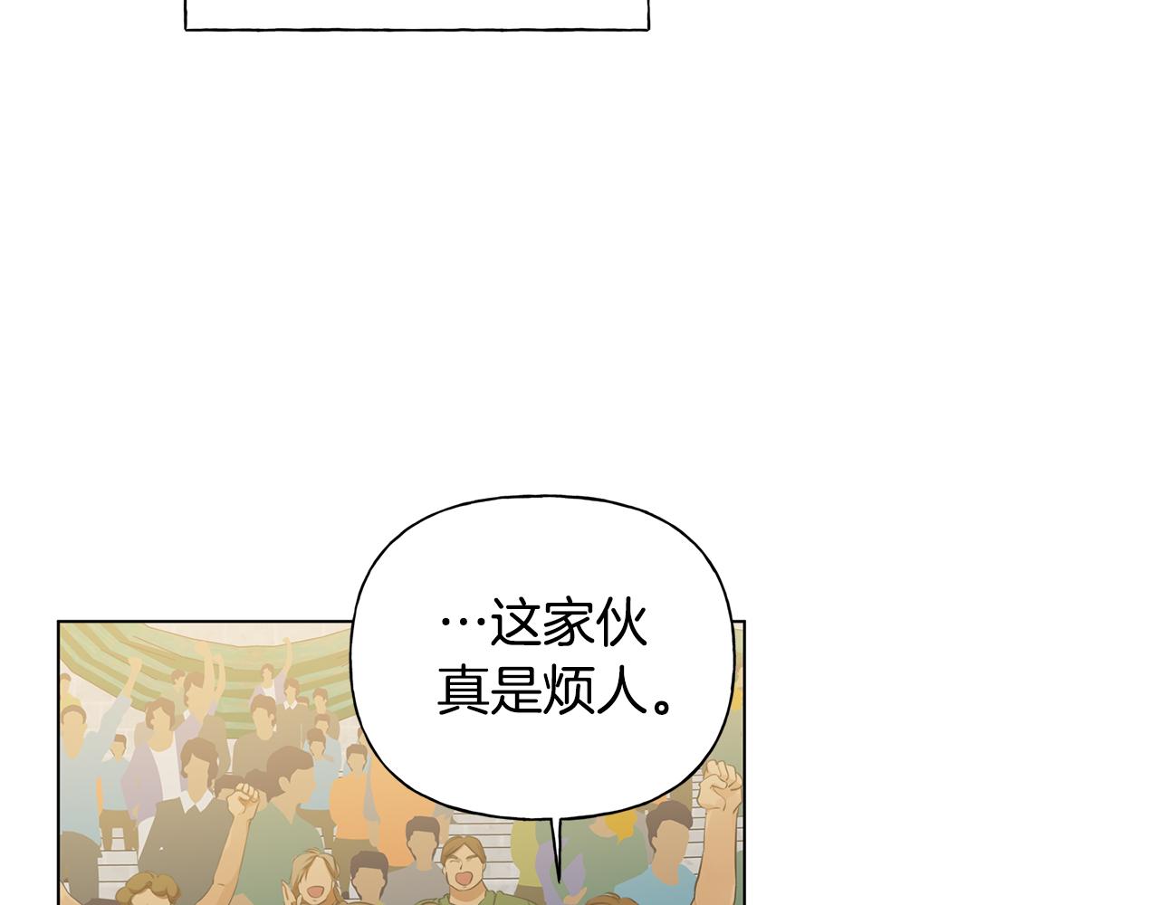 第105话 又见罗贝宁！152
