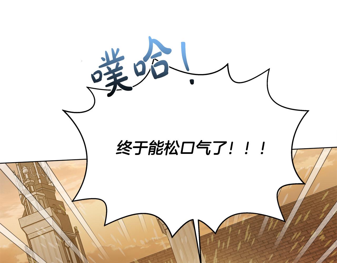 第104话 求婚者那么多？148