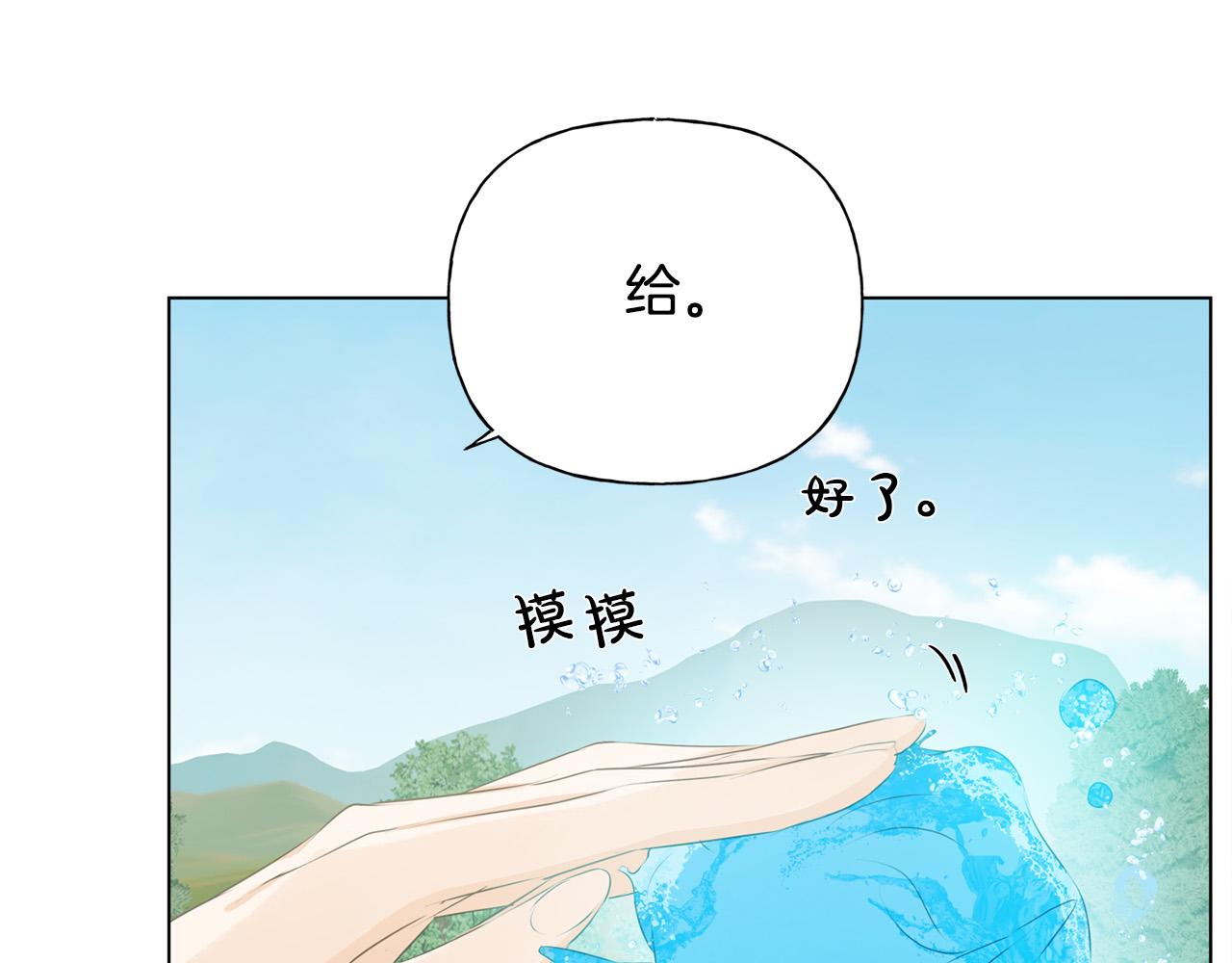 第88话 温馨晚餐127