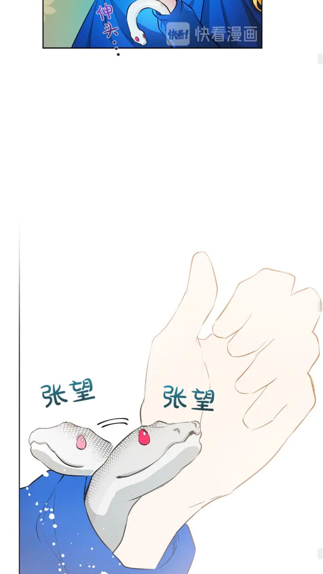 第26话 欧买噶！买它！47
