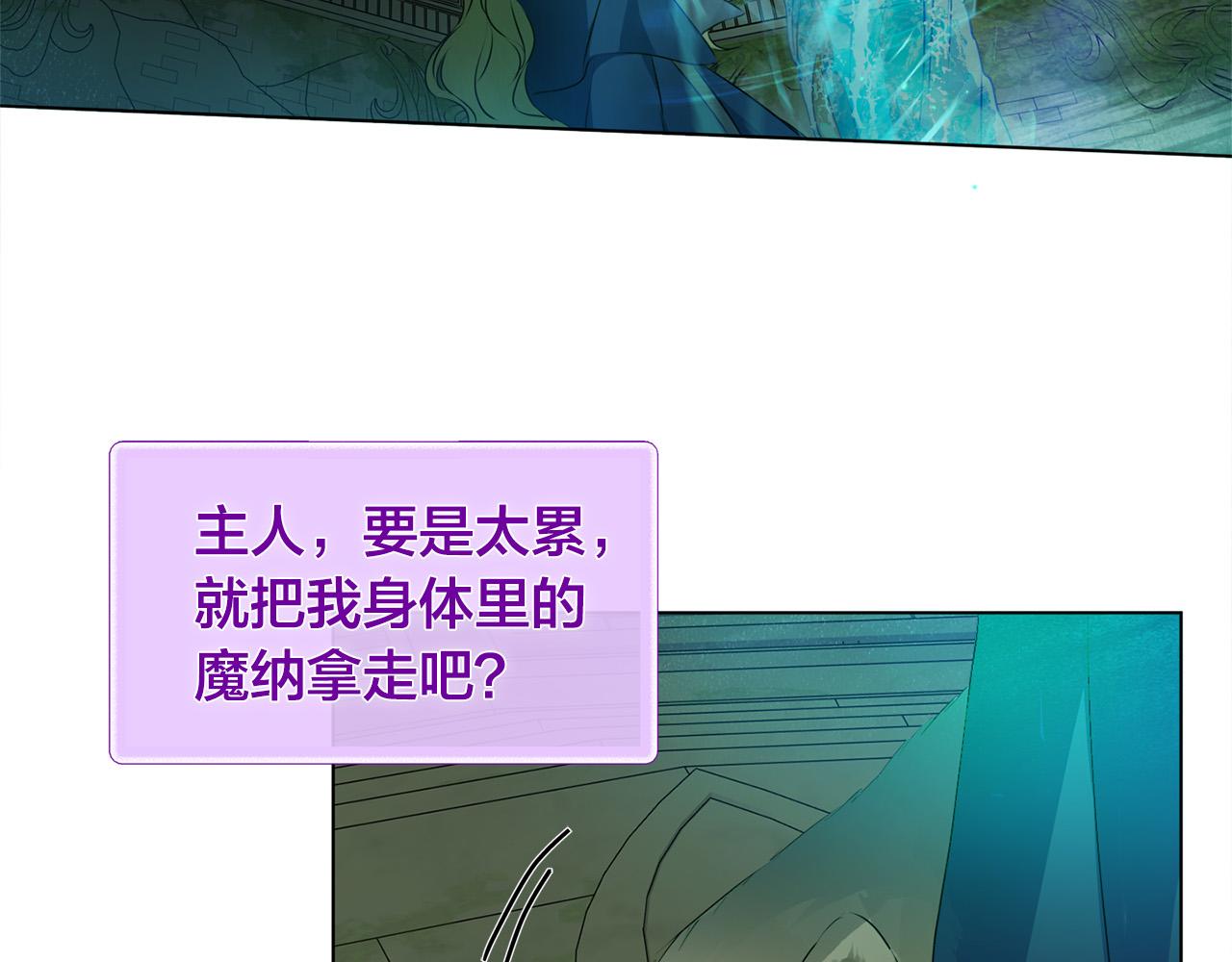 第93话是时候拼一把了！135