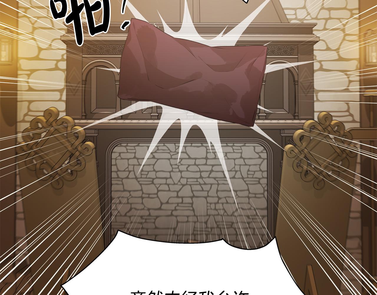 第103话 爸爸妈妈来了！29