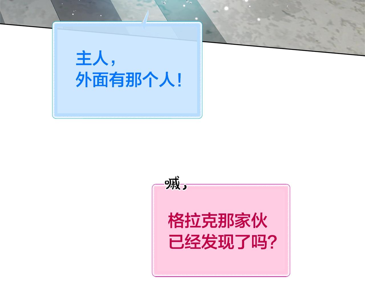 第68话 啧，受死吧45