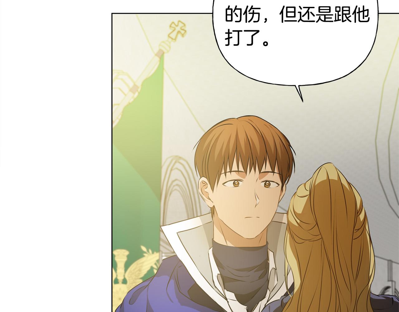 第3季完结话 要跟我打一架吗？148