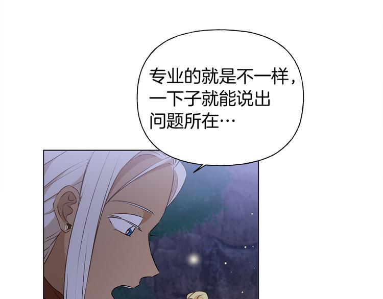 第58话 姐姐的请求100