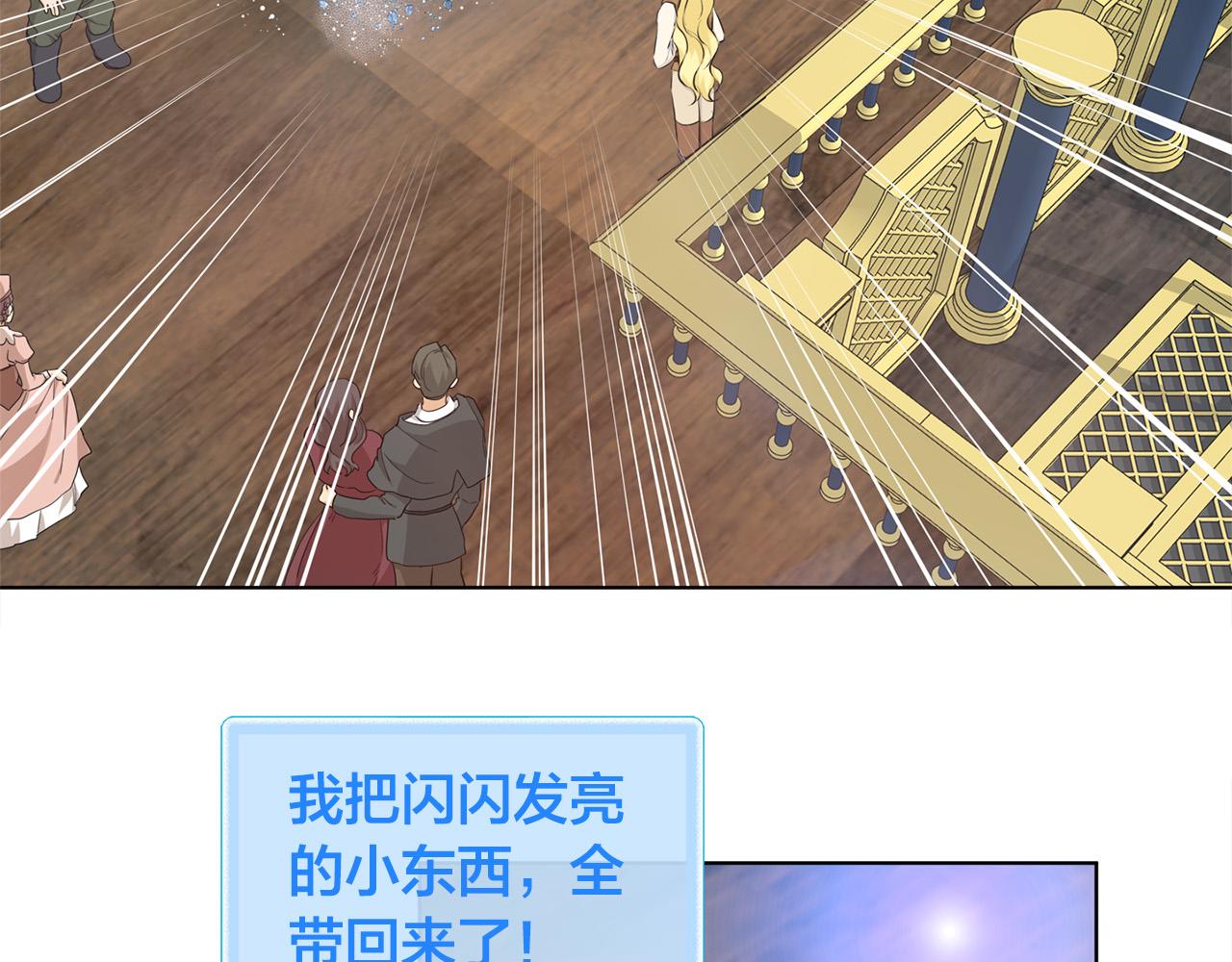第87话 日行一善113