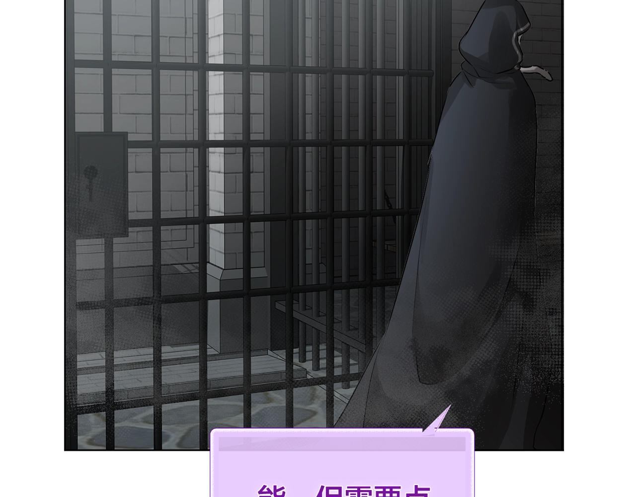第68话 啧，受死吧17