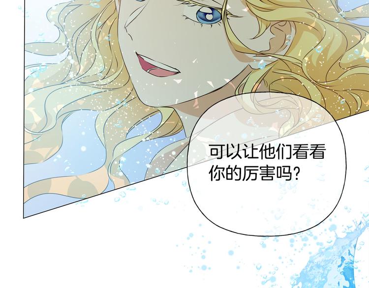 第53话 技能满分！79
