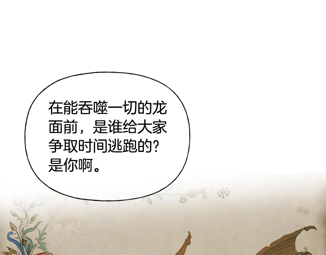 第85话 我觉得你很棒148