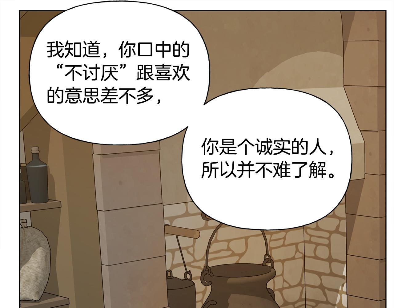 第103话 爸爸妈妈来了！141