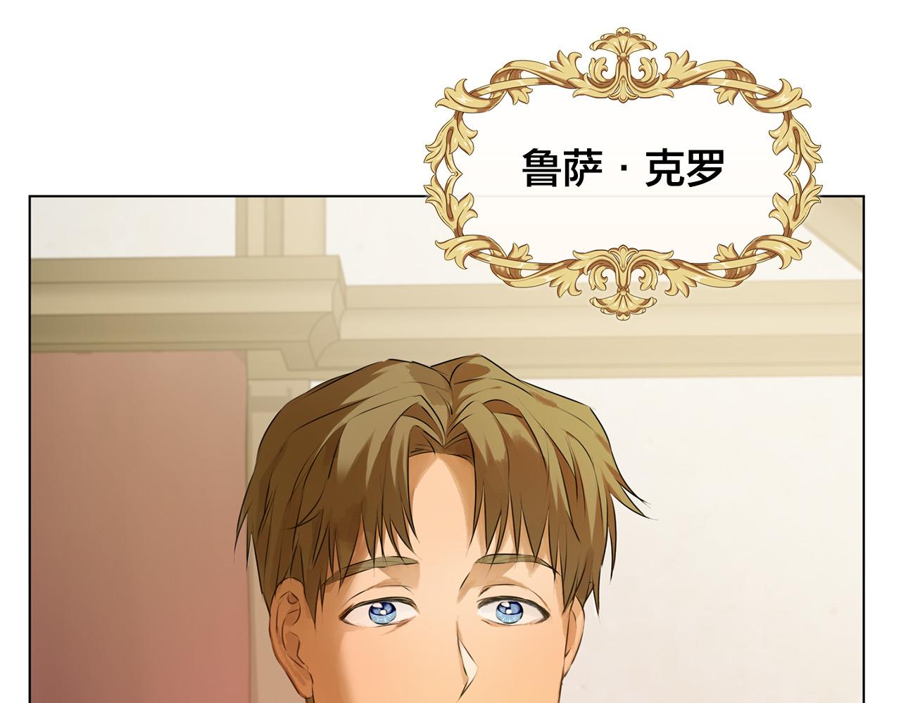 第104话 求婚者那么多？13