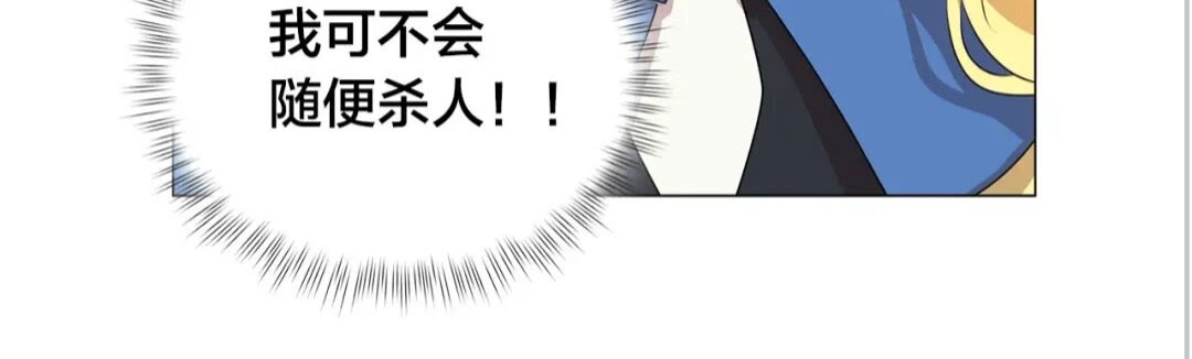 第41话 召唤高级水精灵64