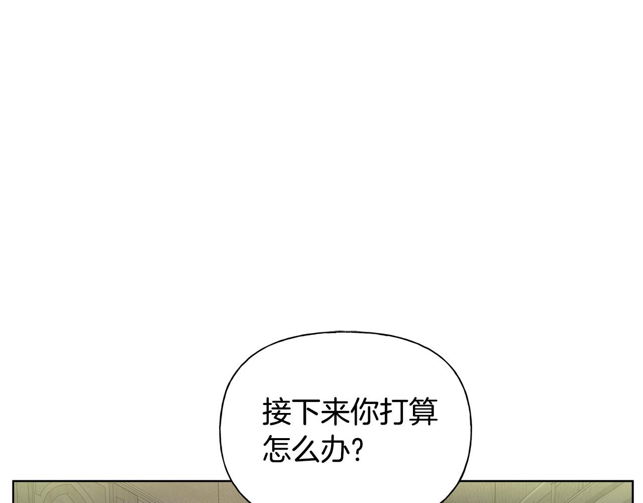 第94话古老戒指133