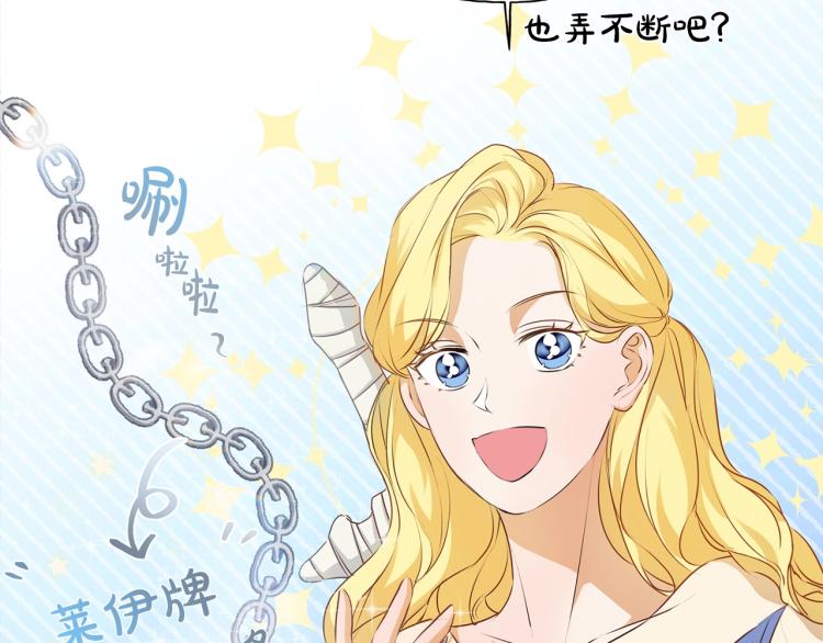 第64话 强悍的武力值119