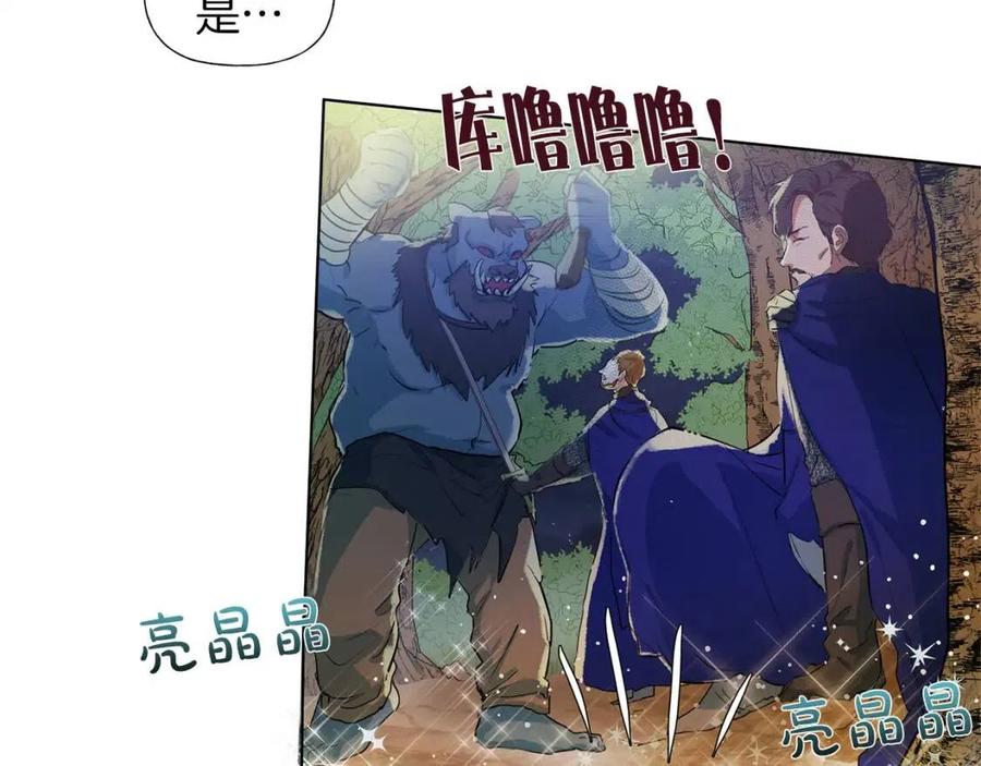 第10话 去吧！水精灵！17