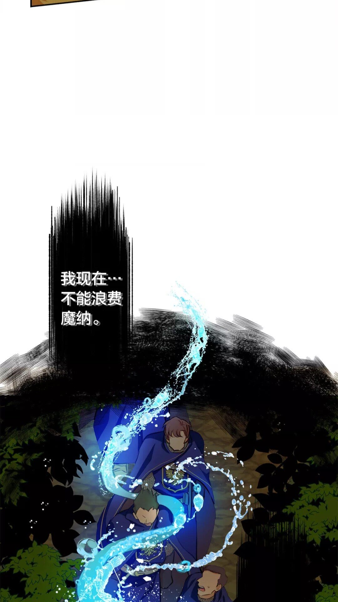 第32话 少女的血腥手段14