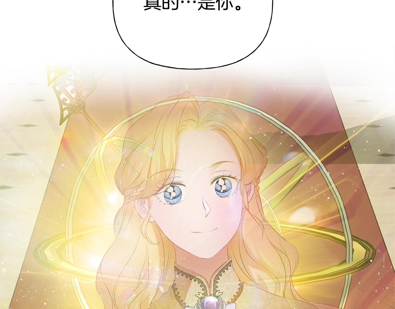 第71话 剔除者1