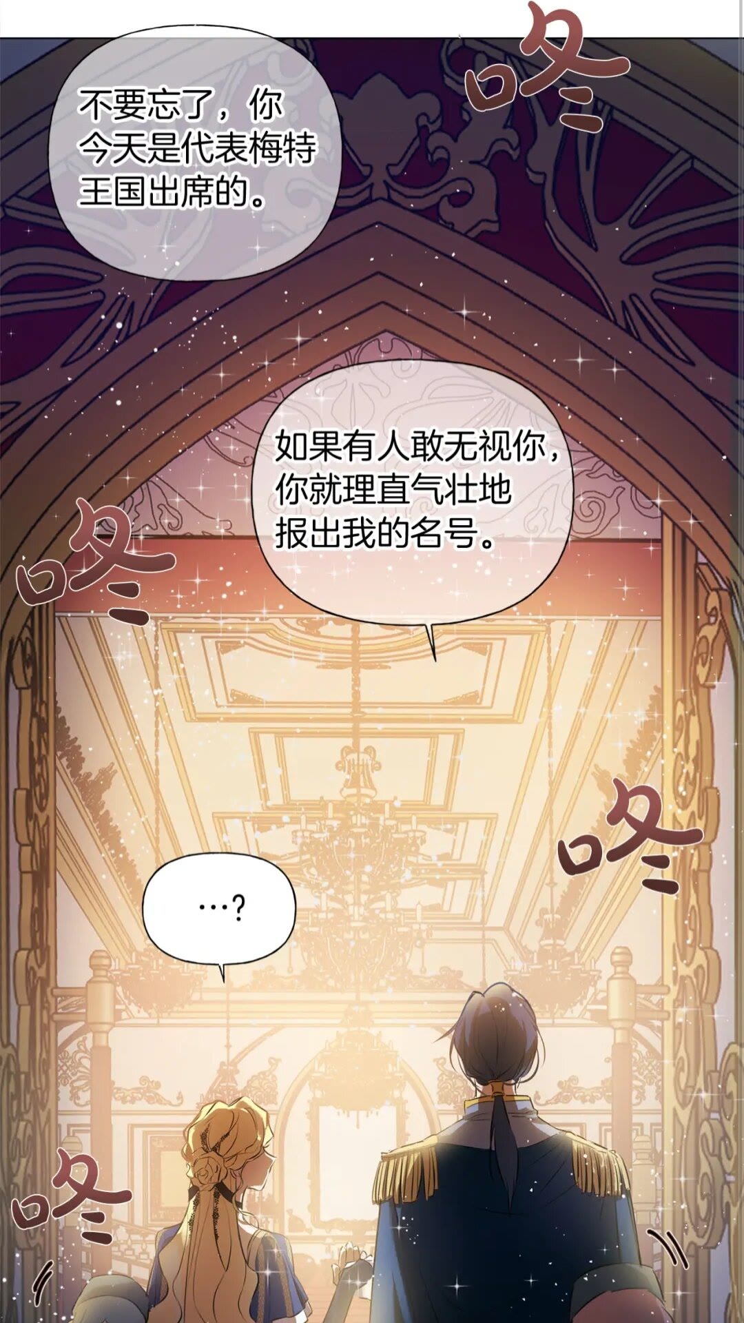 第43话 美女本人54