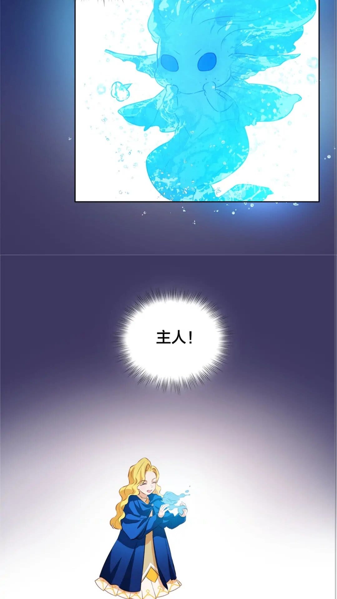 第39话 觉醒之路27