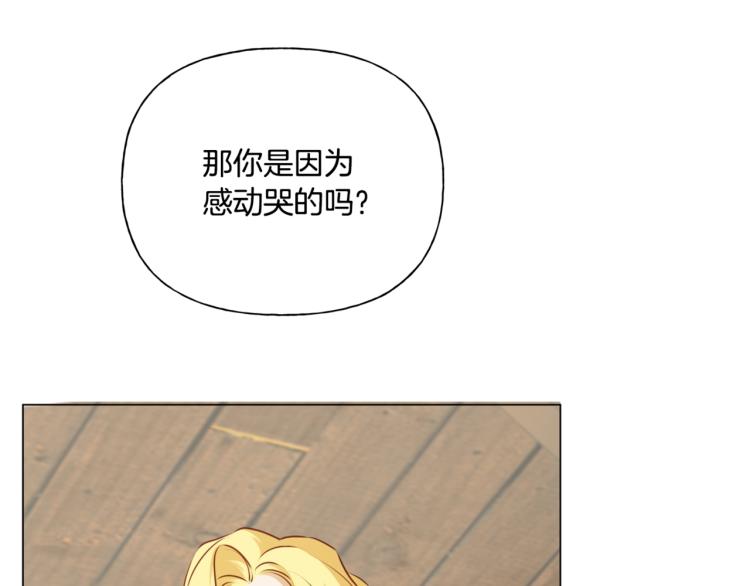 第63话 名字传遍大陆137