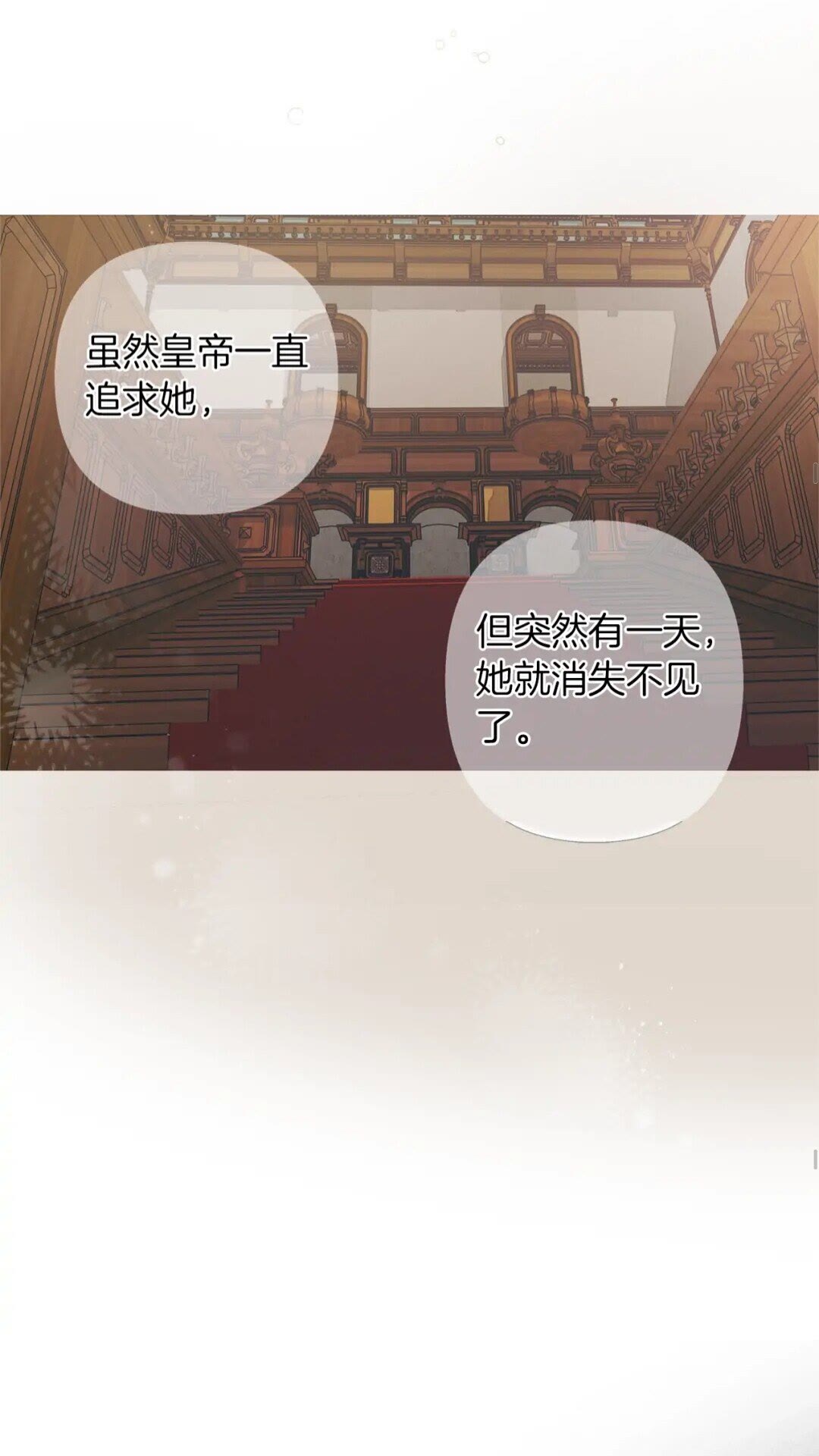 第35话 制霸赛场的精灵师38