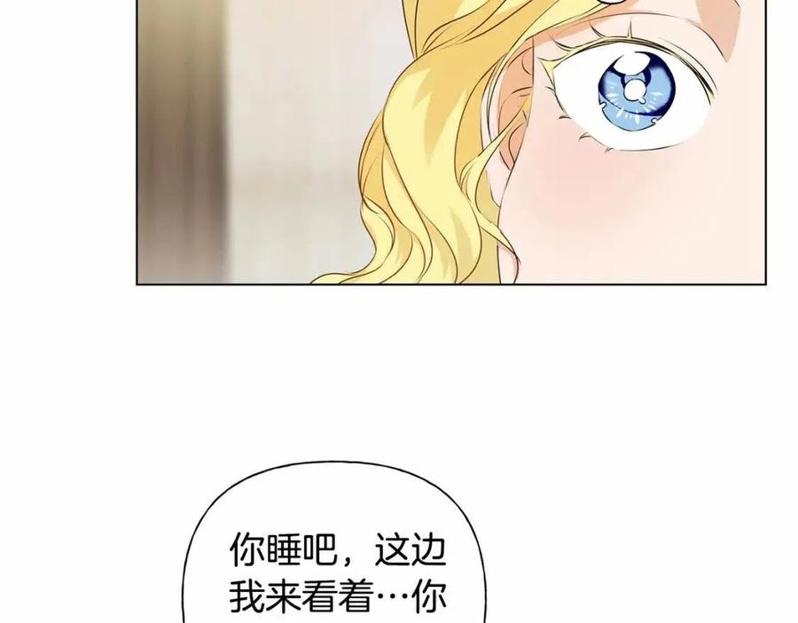 第76话 打脸26
