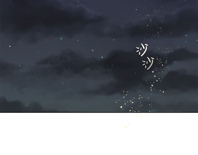第17话 坑爹的阿杜118