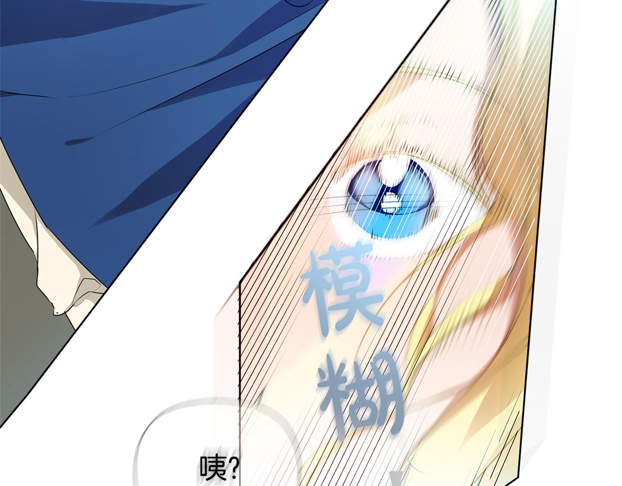 第94话古老戒指22