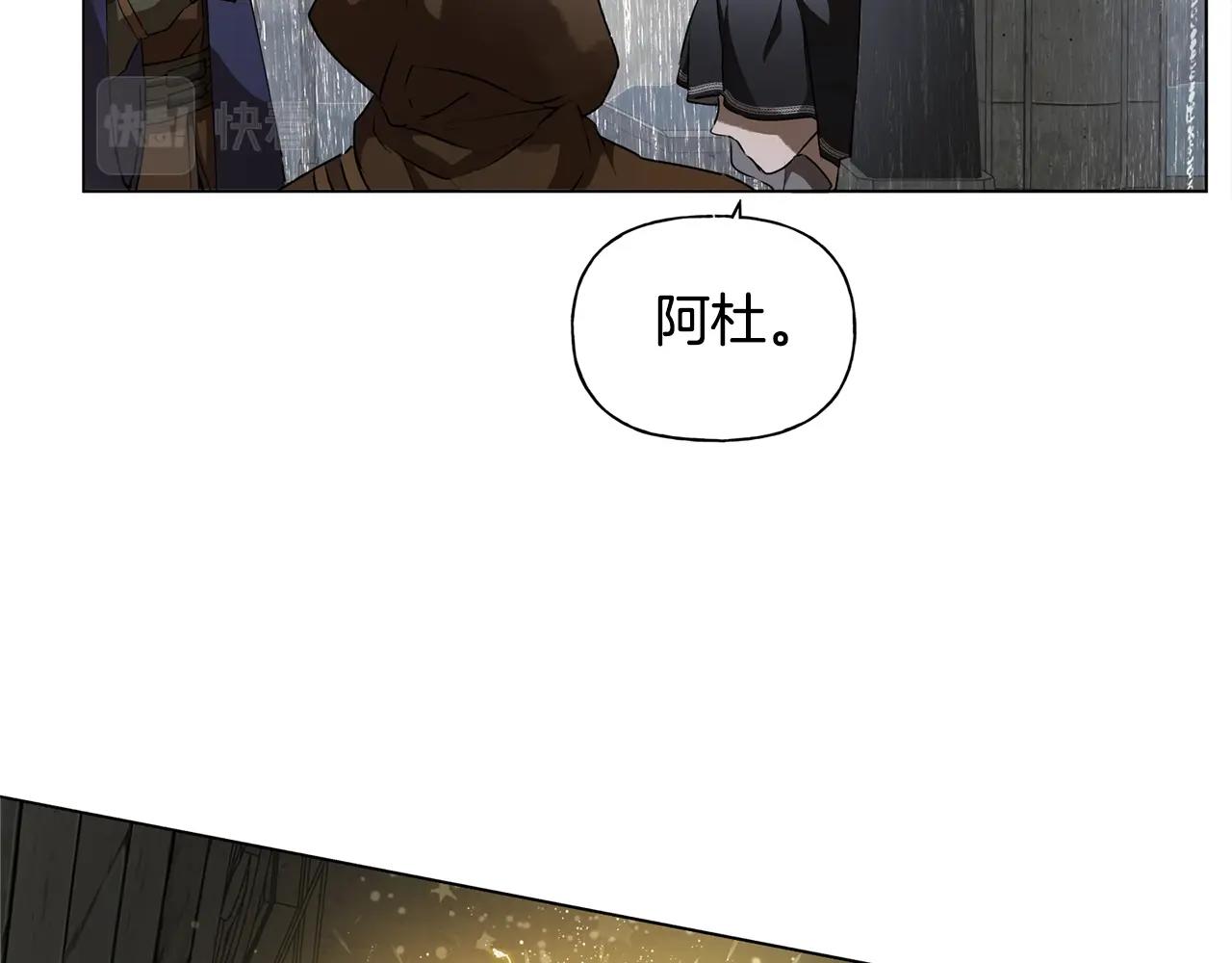 第67话 勇闯奴隶岛71