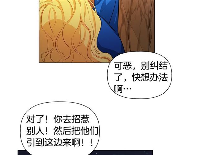第17话 坑爹的阿杜155