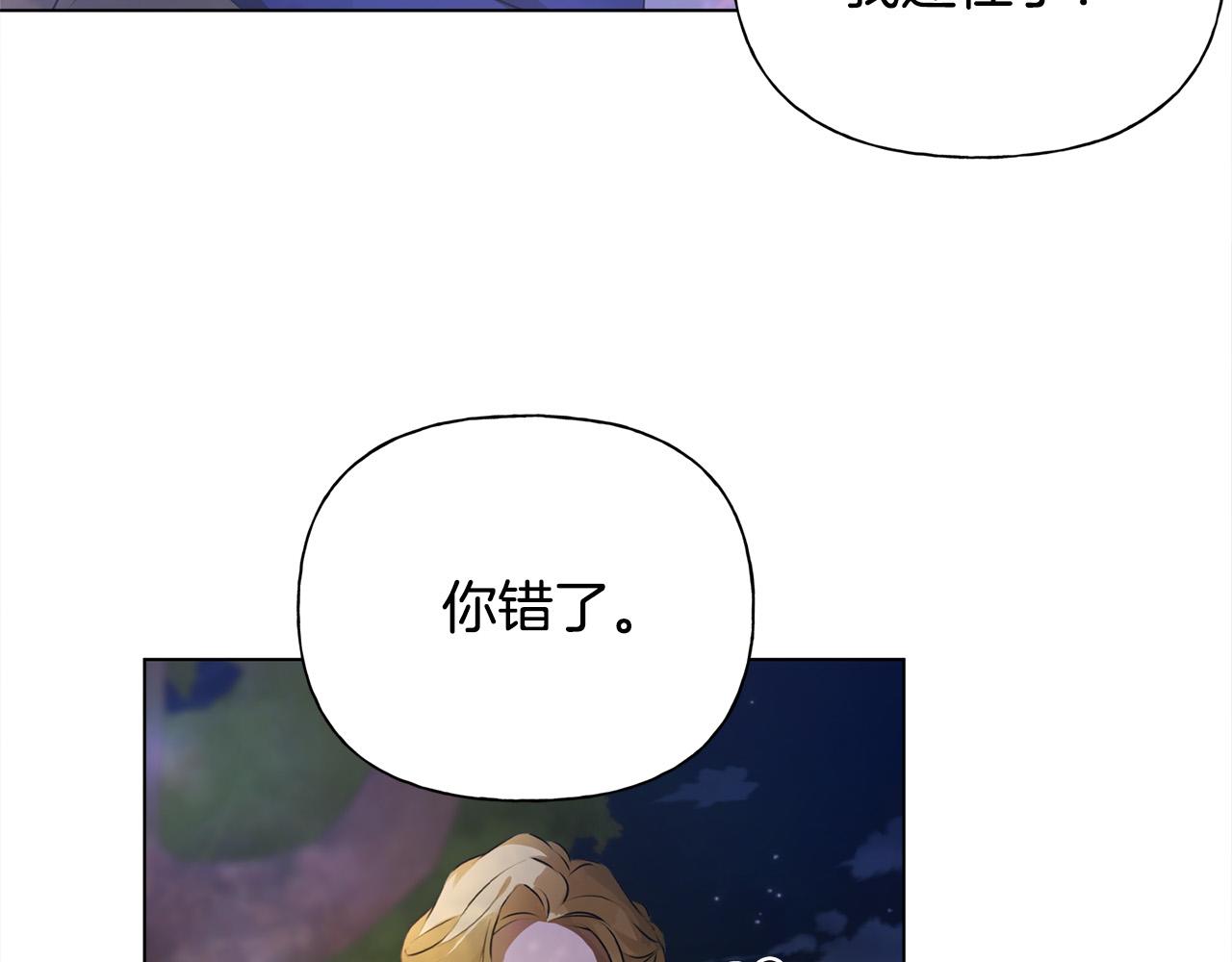 第97话初吻152
