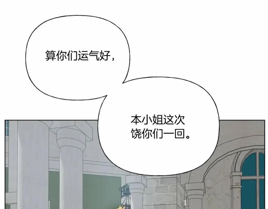 第76话 打脸161