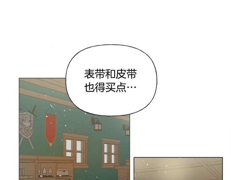 第64话 强悍的武力值155