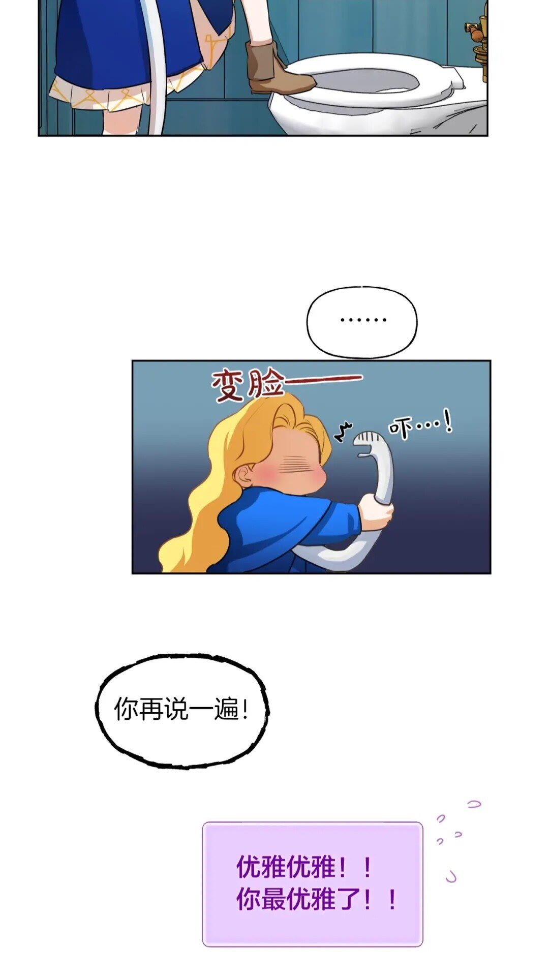 第27话 你不理财财不理你37