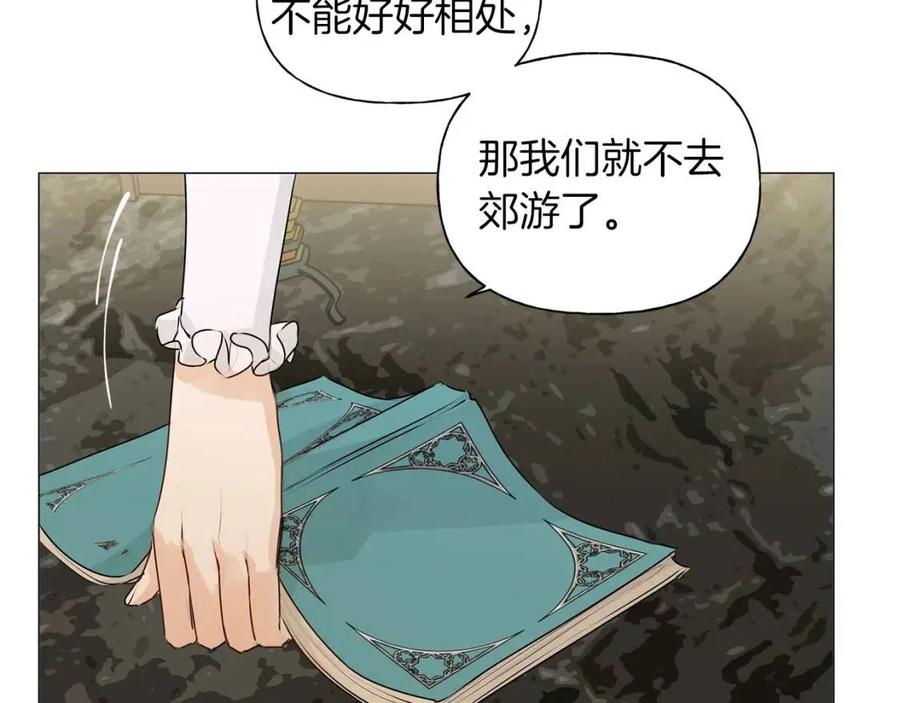 第50话 龙母找上门76
