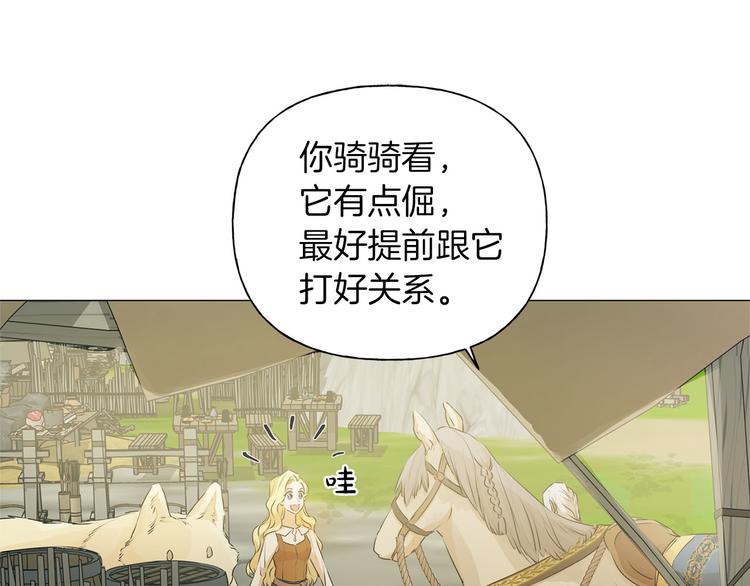 第57话 捡漏大王78