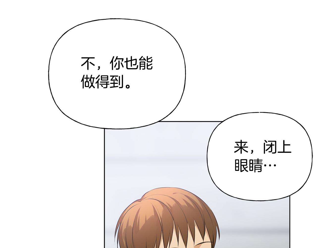 第106话 我根本打不过他135