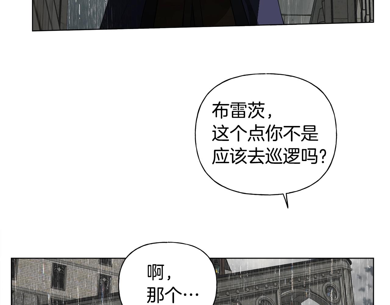 第67话 勇闯奴隶岛56