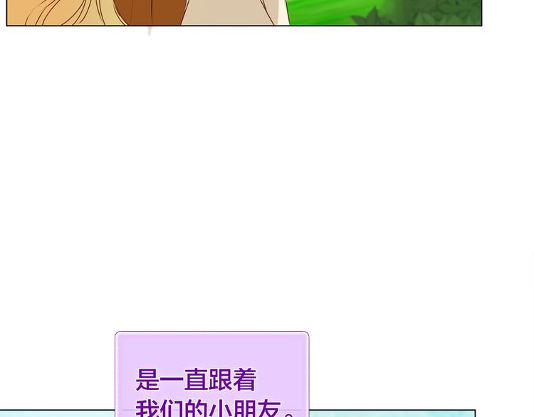 第55话 仙女下凡尘154