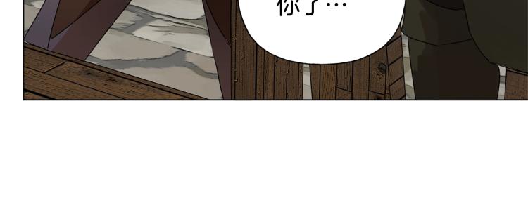 第61话 变回蛇蛇169